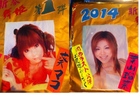 f:id:uchikoyoga:20140125223202j:image