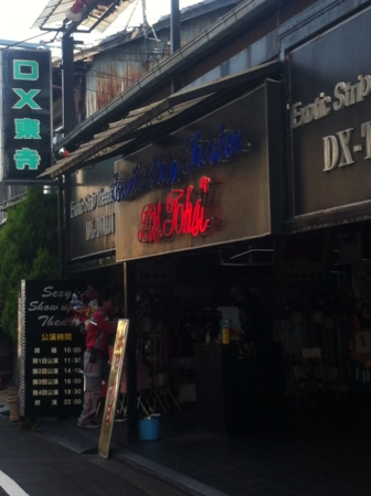 f:id:uchikoyoga:20140125223204j:image:h300:right