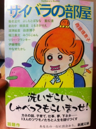 f:id:uchikoyoga:20140130193106j:image:h300:right