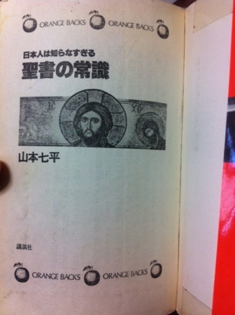 f:id:uchikoyoga:20140331231732j:image:h300:right