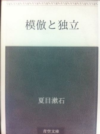 f:id:uchikoyoga:20140402224239j:image:h300:right