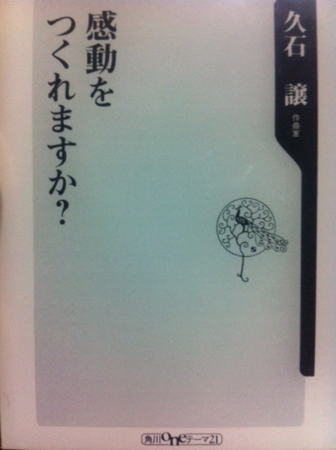 f:id:uchikoyoga:20140413224355j:image:h300:right