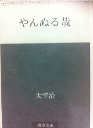f:id:uchikoyoga:20140708071949j:image:h300:right