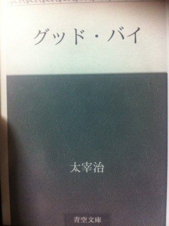 f:id:uchikoyoga:20140712012121j:image:h300:right