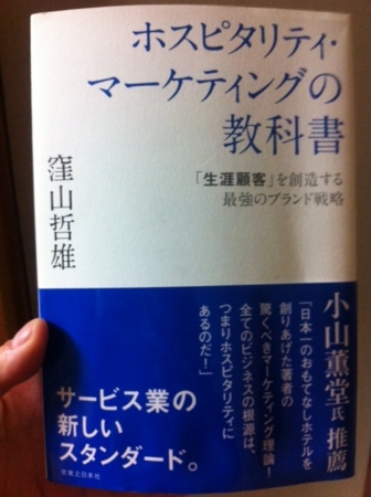 f:id:uchikoyoga:20140802003106j:image:h300:right