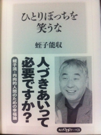 f:id:uchikoyoga:20140902201023j:image:h300:right f:id:uchikoyoga:20140902201023j:image:h300:right