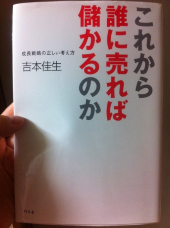 f:id:uchikoyoga:20141008193202j:image:h300:right f:id:uchikoyoga:20141008193202j:image:h300:right