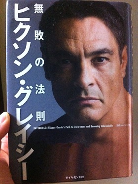 f:id:uchikoyoga:20141112210744j:image:h300:right f:id:uchikoyoga:20141112210744j:image:h300:right