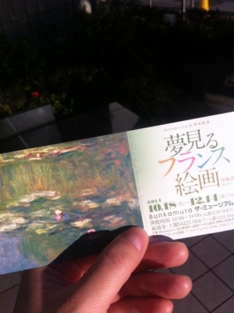 f:id:uchikoyoga:20141129202953j:image:h300:right