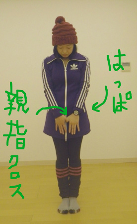 f:id:uchikoyoga:20141201145538j:image f:id:uchikoyoga:20141201145538j:image