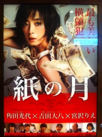 f:id:uchikoyoga:20141204232627j:image:h300:right