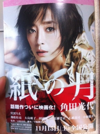 f:id:uchikoyoga:20141208204947j:image:h300:right f:id:uchikoyoga:20141208204947j:image:h300:right