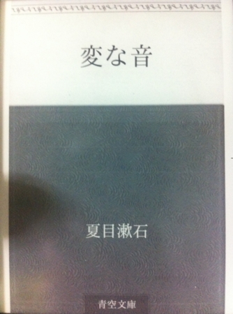 f:id:uchikoyoga:20141209205904j:image:h300:right