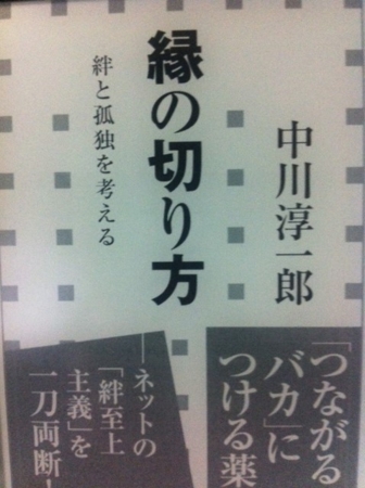 f:id:uchikoyoga:20141229143711j:image:h300:right