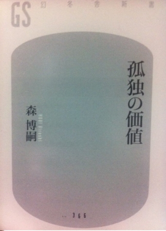 f:id:uchikoyoga:20150107231646j:image:h300:right