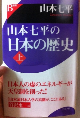 f:id:uchikoyoga:20150124205251j:image:h300:right f:id:uchikoyoga:20150124205251j:image:h300:right