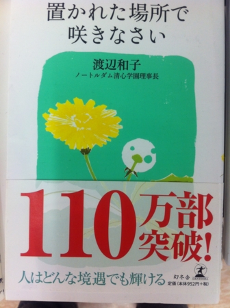 f:id:uchikoyoga:20150126190049j:image:h300:right f:id:uchikoyoga:20150126190049j:image:h300:right