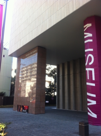 f:id:uchikoyoga:20150128234357j:image:h350:right f:id:uchikoyoga:20150128234357j:image:h350:right