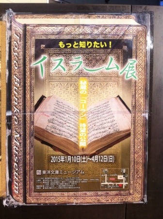 f:id:uchikoyoga:20150128234409j:image:h400 f:id:uchikoyoga:20150128234409j:image:h400