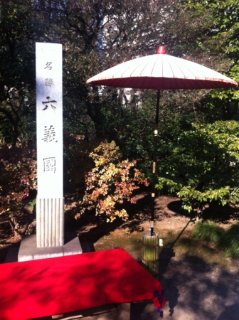 f:id:uchikoyoga:20150129074442j:image:h350:right