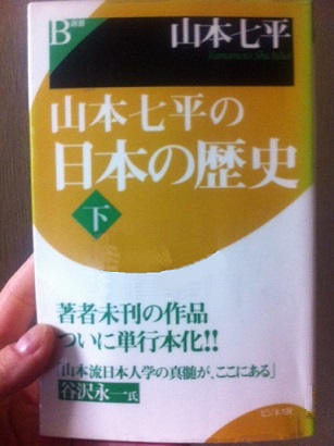 f:id:uchikoyoga:20150130150320j:image:h300:right