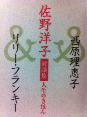 f:id:uchikoyoga:20151028231713j:image:h300:right