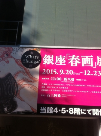 f:id:uchikoyoga:20151212223335j:image:h300:right f:id:uchikoyoga:20151212223335j:image:h300:right