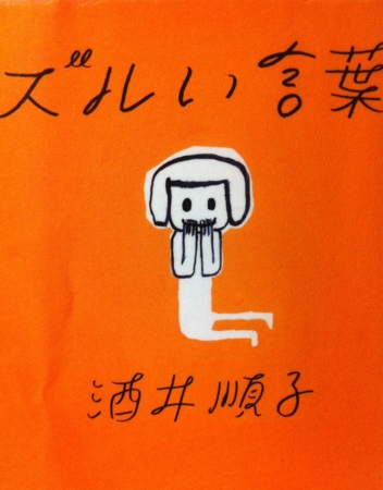 f:id:uchikoyoga:20151213212008j:image:h300:right