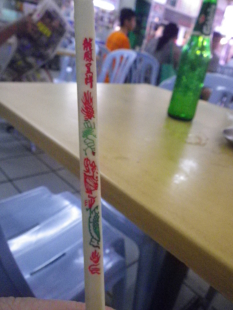 f:id:uchikoyoga:20160108192552j:image:h400 f:id:uchikoyoga:20160108192552j:image:h400