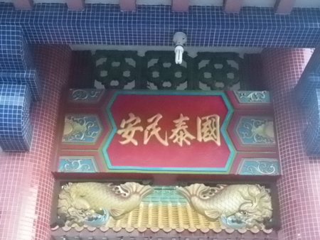f:id:uchikoyoga:20160108204849j:image:w400