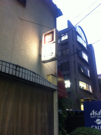 f:id:uchikoyoga:20160108235808j:image:h400 f:id:uchikoyoga:20160108235808j:image:h400