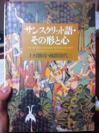 f:id:uchikoyoga:20160111225922j:image:h300:right