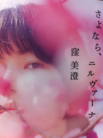 f:id:uchikoyoga:20160118174135j:image:h300:right