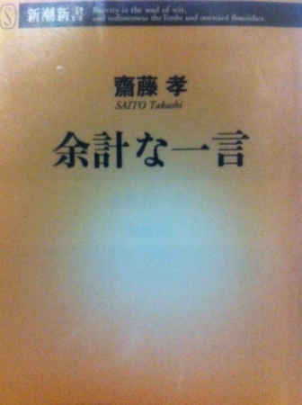 f:id:uchikoyoga:20160130232525j:image:h300:right f:id:uchikoyoga:20160130232525j:image:h300:right