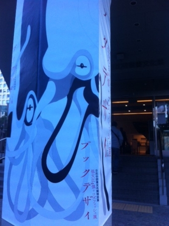 f:id:uchikoyoga:20160207194845j:image:h350:right f:id:uchikoyoga:20160207194845j:image:h350:right