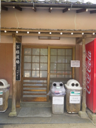 f:id:uchikoyoga:20160312192959j:image:h400 f:id:uchikoyoga:20160312192959j:image:h400