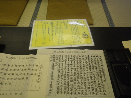 f:id:uchikoyoga:20160312193003j:image:w400 f:id:uchikoyoga:20160312193003j:image:w400