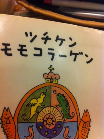 さくらももここころの鍵 さくらももここころの鍵