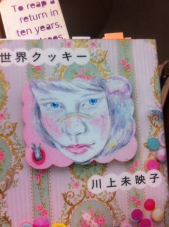 f:id:uchikoyoga:20160423215425j:image:h300:right f:id:uchikoyoga:20160423215425j:image:h300:right