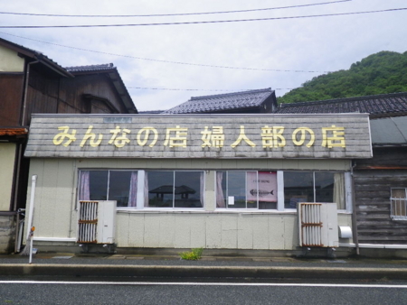 f:id:uchikoyoga:20160708013102j:image:w400
