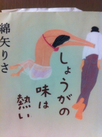 f:id:uchikoyoga:20161008204351j:image:h300:right
