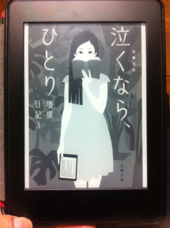 f:id:uchikoyoga:20161013221205j:image:h300:right