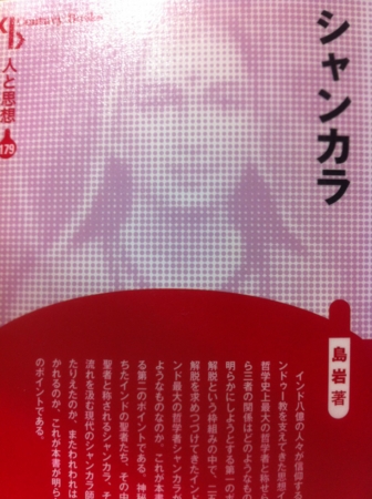 f:id:uchikoyoga:20161015212924j:image:h300:right