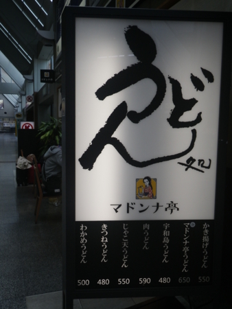 f:id:uchikoyoga:20161109231135j:image:h400