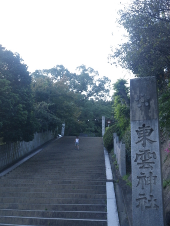 f:id:uchikoyoga:20161109231139j:image:h400