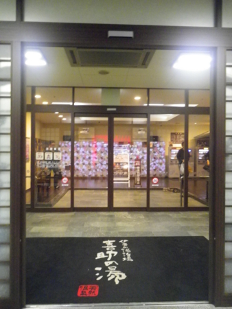 f:id:uchikoyoga:20161111100955j:image:h400