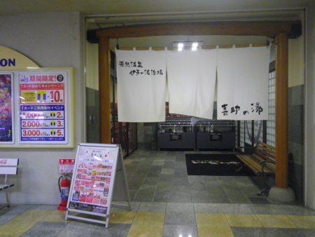 f:id:uchikoyoga:20161111100956j:image:w400