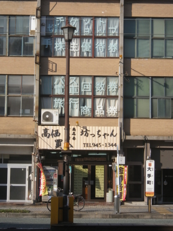 f:id:uchikoyoga:20161111195734j:image:h300:right
