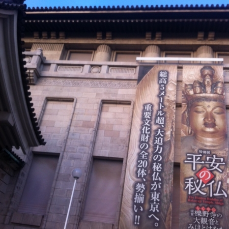 f:id:uchikoyoga:20161202193306j:image:h300:right f:id:uchikoyoga:20161202193306j:image:h300:right