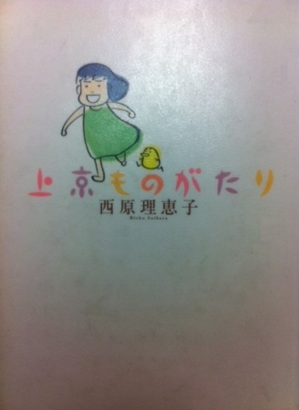 f:id:uchikoyoga:20161216215542j:image:h300:right
